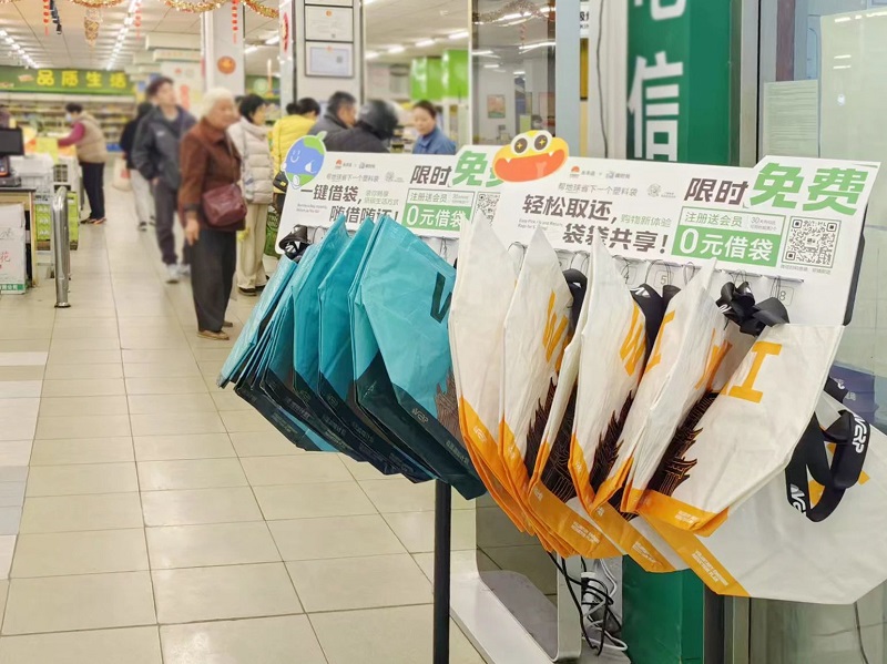 “袋袋相传”共享购物袋入驻天惠超市永丰店&金匮店啦